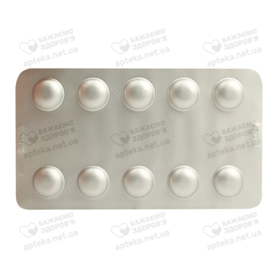 Мелокса Ксантіс таблетки 15 мг №60 — Фото 5