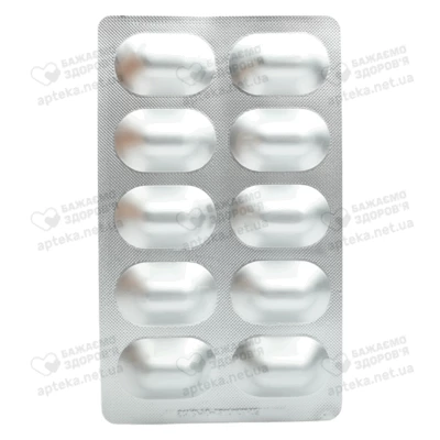 Синметон таблетки покрытые оболочкой 750 мг №30 — Фото 4
