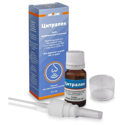 Цитралек порошок для приготування розчину флакон 400 мг — Фото 1