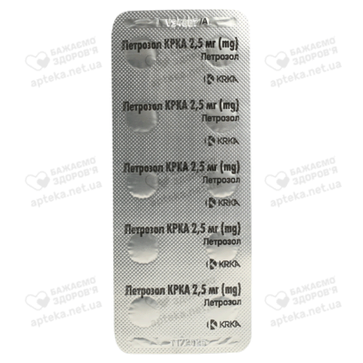 Летрозол KRKA таблетки вкриті оболонкою 2,5 мг №30 — Фото 4