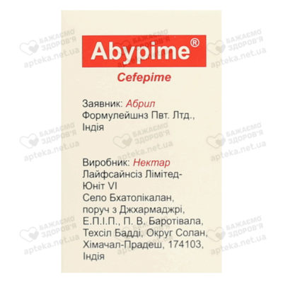 Абипим порошок для инфузий 1000 мг флакон №1 — Фото 2