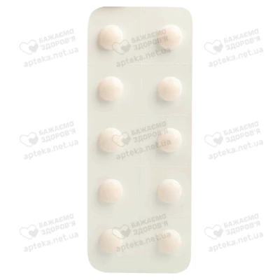 Летрозол-Виста АС таблетки покрытые оболочкой 2,5 мг №30 — Фото 5