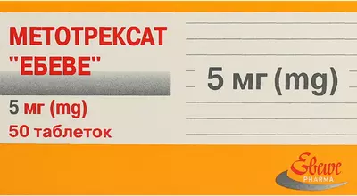 Метотрексат "Ебеве" таблетки 5 мг контейнер №50 — Фото 1