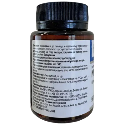 Магній+B6 комплекс від стресу капсули №50, Хелз Хаус — Фото 3