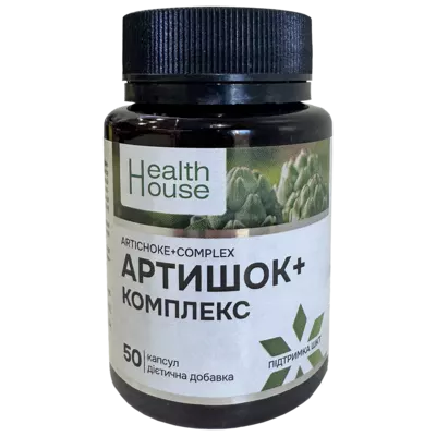 Артишок+комплекс капсули №50 конт., Хелз Хаус — Фото 1