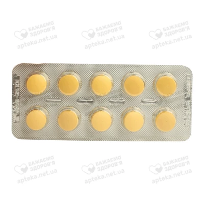 Мемамед таблетки покрытые оболочкой 20 мг №30 — Фото 4