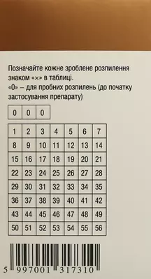 Лензетто спрей трансдермальный 1,53 мг/доза флакон 56 доз — Фото 2