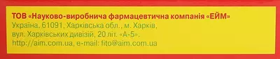 Вундехіл мазь туба 15 г — Фото 4