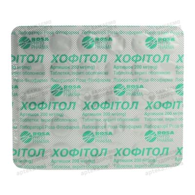 Хофітол таблетки вкриті оболонкою 200 мг №180 — Фото 3