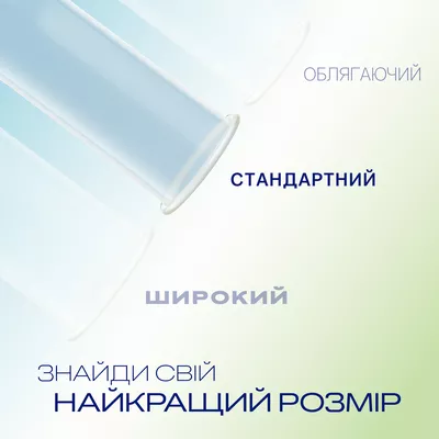 Презервативы Дюрекс (Durex Naturals) тонкие с гель-смазкой 12 шт — Фото 3