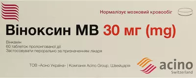 Віноксин МВ 30 мг таблетки пролонговані №60 — Фото 1