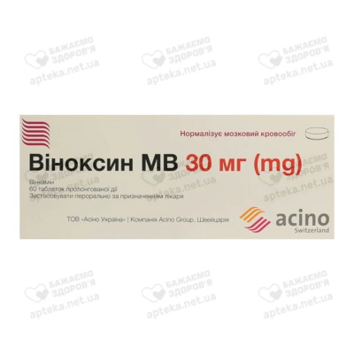 Виноксин МВ 30 мг таблетки пролонгированные №60 — Фото 1