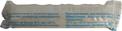 Бинт марлевий медичний нестерильний Славна розмір 5 м*10 см — Фото 2