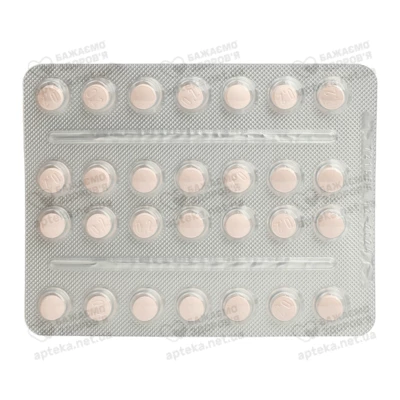 Физиотенс таблетки покрытые оболочкой 0,2 мг №28 — Фото 4