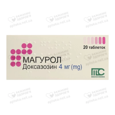Магурол таблетки 4 мг №20 — Фото 1