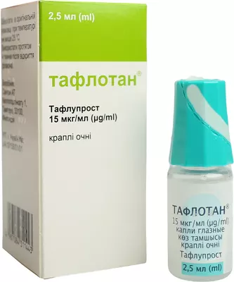 Тафлотан капли глазные 15 мкг/мл флакон 2,5 мл — Фото 4