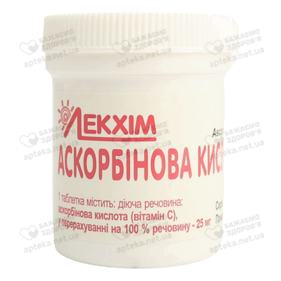 Аскорбінова кислота таблетки 25 мг №100 — Фото 4