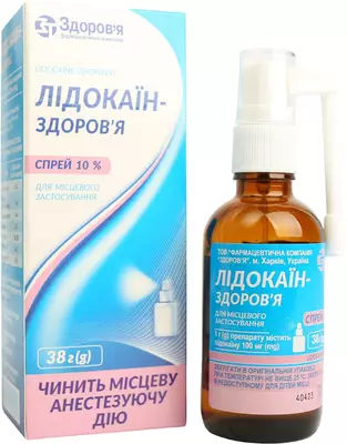 Лидокаин-Здоровье спрей для местного применения 10% флакон 38 г — Фото 4