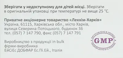 Меропенем порошок для ін'єкцій 1000 мг флакон №1 — Фото 2