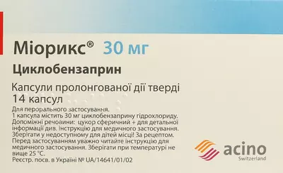 Миорикс капсулы пролонгированного действия твёрдые 30 мг №14 — Фото 1