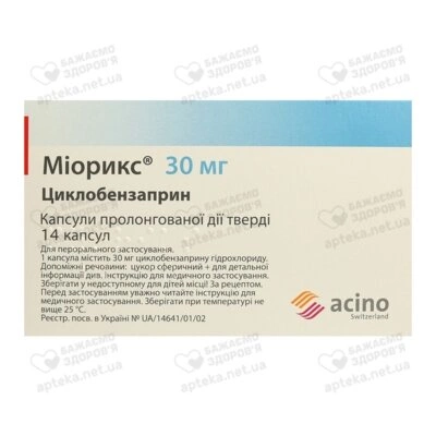 Міорикс капсули пролонгованої дії тверді 30 мг №14 — Фото 1