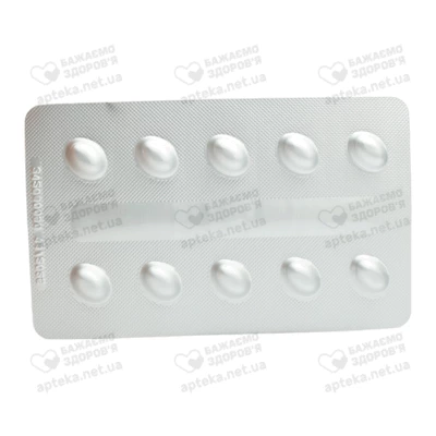 Левосетил таблетки вкриті оболонкою 5 мг №20 — Фото 5