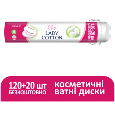 Ватні диски Леді Коттон (Lady Cotton) 140 шт — Фото 1
