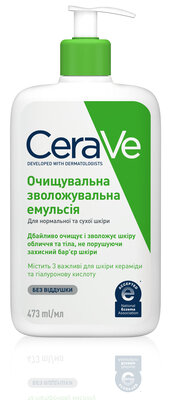 СераВе (СеraVe) Очищувальна зволожувальна емульсія для нормальної та сухої шкіри обличчя та тіла 473 мл — Фото 1