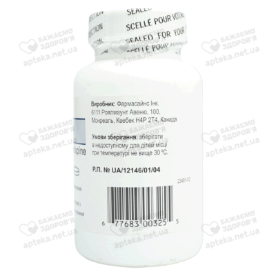 Кветипин таблетки покрытые оболочкой 300 мг №100 — Фото 2