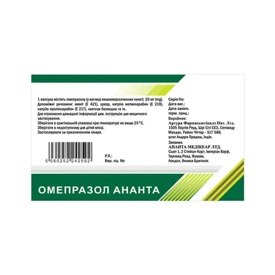 Омепразол Ананта капсули з модифікованим вивільненням 20 мг №30 — Фото 2