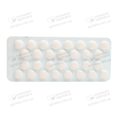 Золафрен таблетки вкриті оболонкою 10 мг №30 — Фото 4