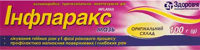 Инфларакс мазь туба 100 г — Фото 1