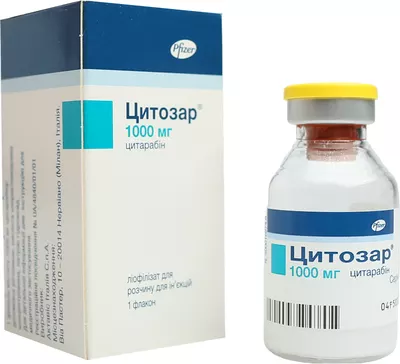 Цитозар порошок для инъекций 1000 мг флакон №1 — Фото 4