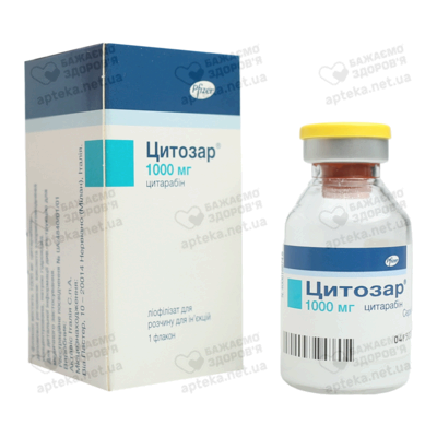 Цитозар порошок для ін'єкцій 1000 мг флакон №1 — Фото 4