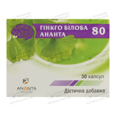 Гинкго билоба Ананта 80 мг капсулы №30 — Фото 1