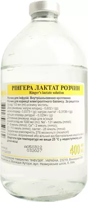 Рингера Лактат раствор для инфузий флакон 400 мл — Фото 1