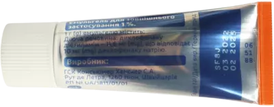 Вольтарен эмульгель гель 1% туба 20 г — Фото 6