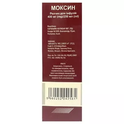 Моксин розчин для інфузій 400 мг/250 мл контейнер 250 мл — Фото 4