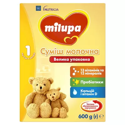 Суміш молочна суха Мілупа 1 (Milupa) для дітей з 0-6 місяців 600 г — Фото 7