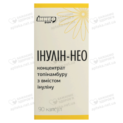 Инулин-Нео концентрат топинамбура с содержанием инулина капсулы 500 мг №90 — Фото 1