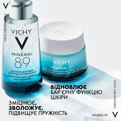Виши (Vісhy) Минерал 89 крем насыщенный для лица увлажнение 72 часа для сухой и очень сухой кожи лица 50 мл — Фото 10