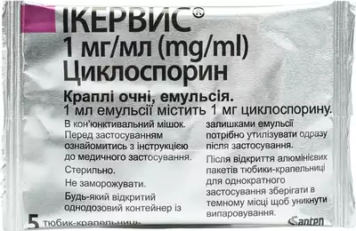 Икервис капли глазные 0,1% тюбик-капельница 0,3 мл №30 — Фото 5