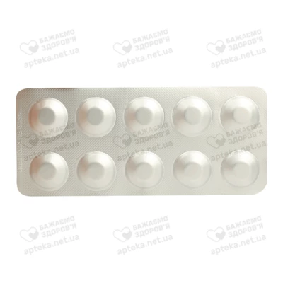 Рамиприл-Дарниця таблетки 10 мг №30 — Фото 5