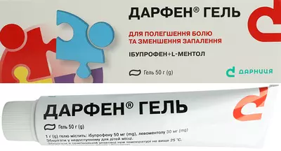 Дарфен гель туба 50 г — Фото 2