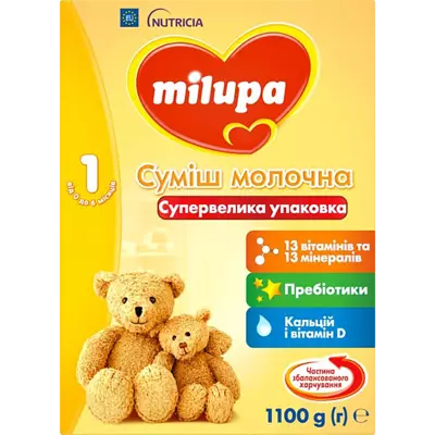 Суміш молочна суха Мілупа 1 (Milupa) для дітей з 0-6 місяців 1100 г — Фото 2