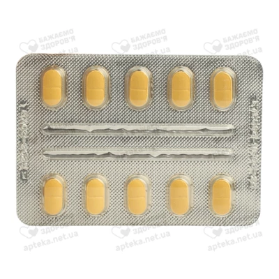 Мемамед таблетки вкриті оболонкою 10 мг №30 — Фото 4