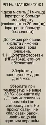 Іпратропіум-Інтелі інгаляція 20 мкг/доза 200 доз балон 10 мл — Фото 2