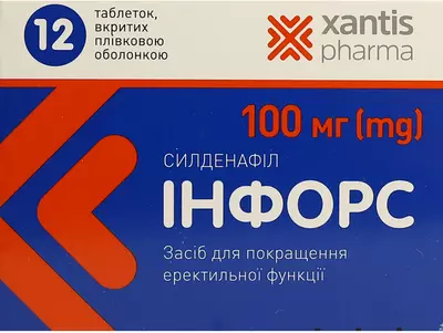 Инфорс таблетки покрытые оболочкой 100 мг №12 — Фото 1