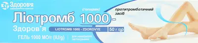 Ліотромб 1000-Здоров'я гель 1000 МО/г туба 50 г — Фото 1