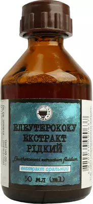 Елеутерококу екстракт флакон 50 мл — Фото 1